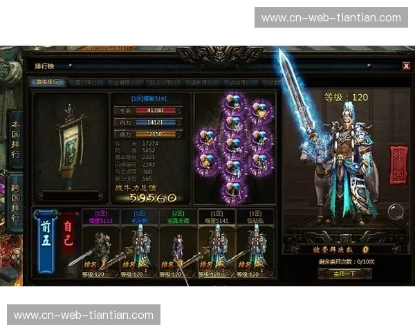 绝境中的紫金黄昏与高原霸主的铁血王权：西决G3全景拆解